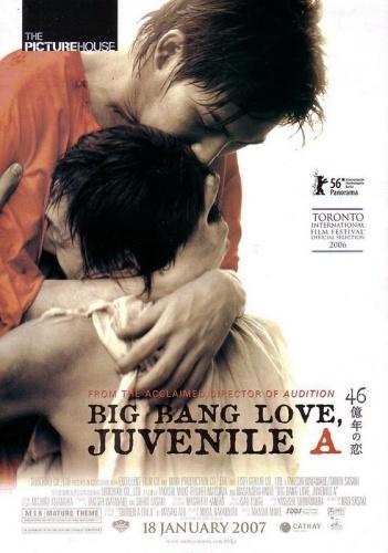 Poster Big Bang Love, Juvenile A