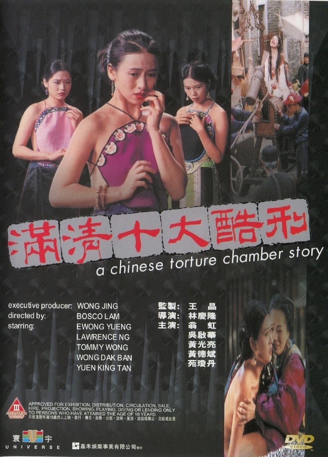 Poster A Chinese Torture Chamber Story