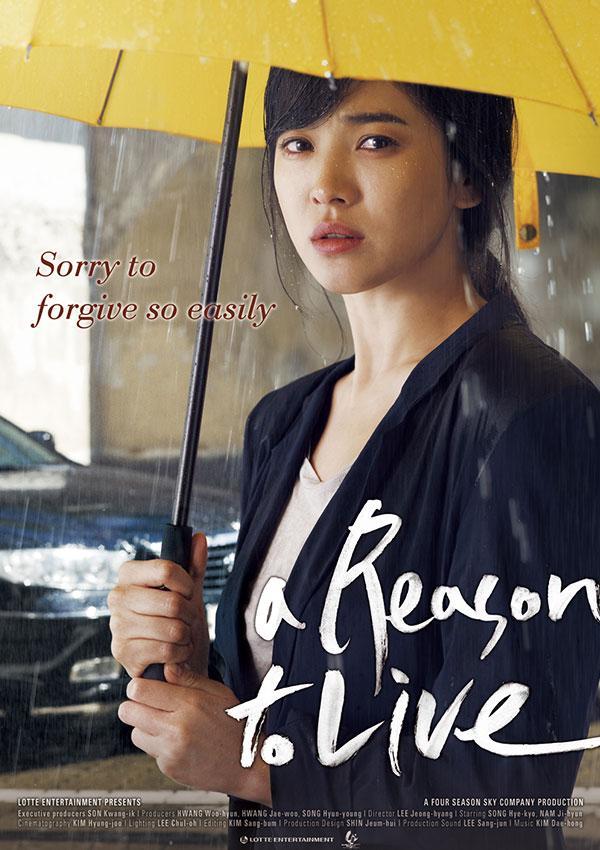 Poster A Reason to Live