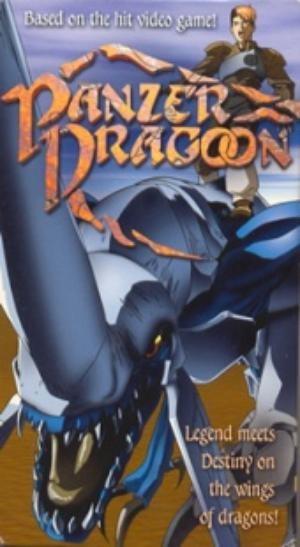 Panzer Dragoon [English]