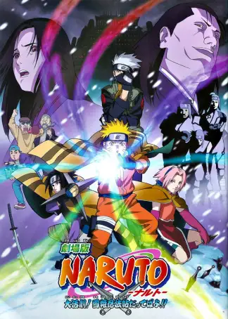 Naruto the Movie: Ninja Clash in the Land of Snow (2007) poster