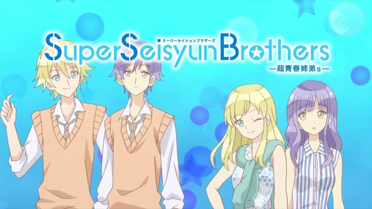 Poster Super Seisyun Brothers