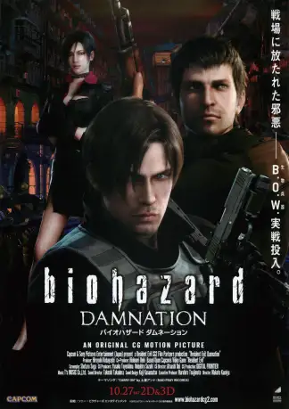 Resident Evil: Damnation (2012) poster