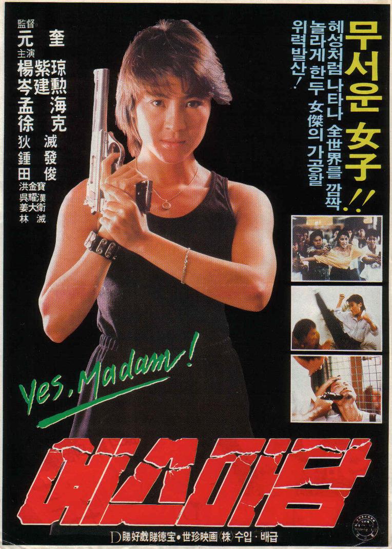 Poster Royal Warriors