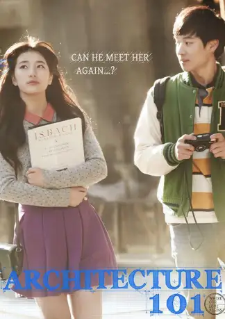 Architecture 101 (2012) poster