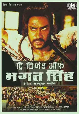The Legend of Bhagat Singh (2002) poster