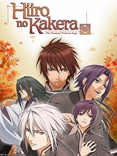 Hiiro no Kakera ~ The Tamayori Princess Saga [English]