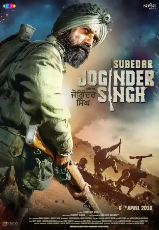 Subedar Joginder Singh (2018) poster