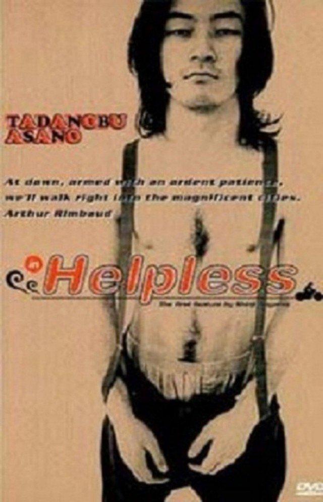 Poster Helpless