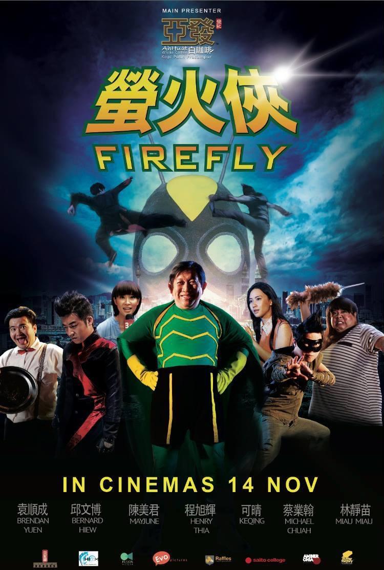 Poster Firefly