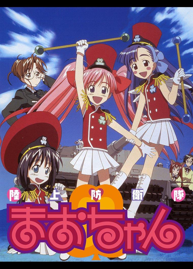 Ground Defense Force Mao-chan [English]