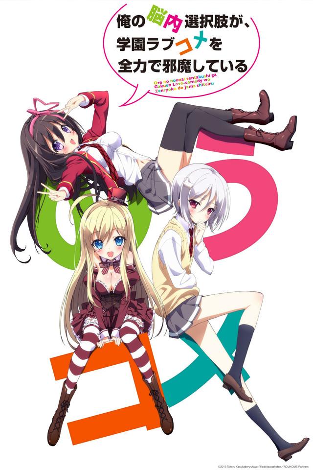 My Mental Choices Are Completely Interfering with My School Romantic Comedy [English]