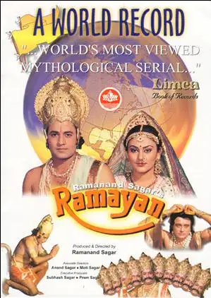 Ramayan (1988) poster