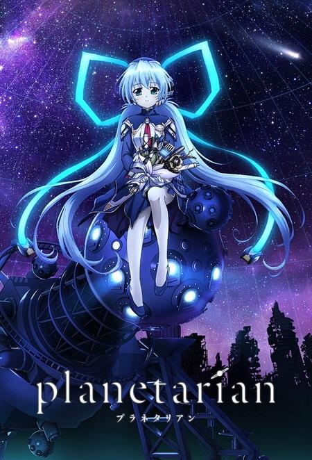 Planetarian [English]