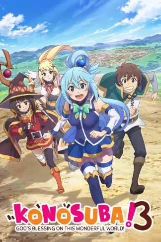 Konosuba: God's Blessing on This Wonderful World! (2016) poster
