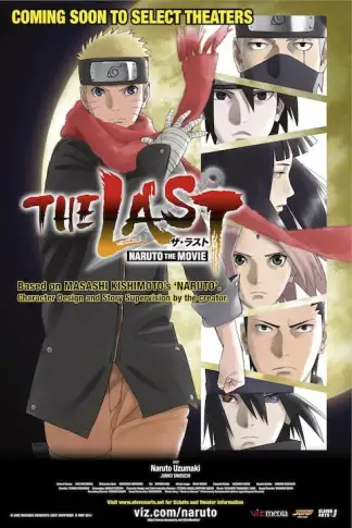 The Last: Naruto the Movie (2015) poster