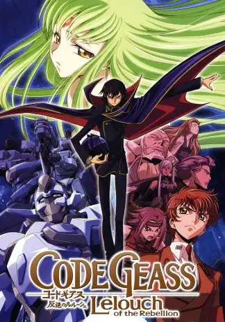 Code Geass: Lelouch of the Rebellion (2008) poster