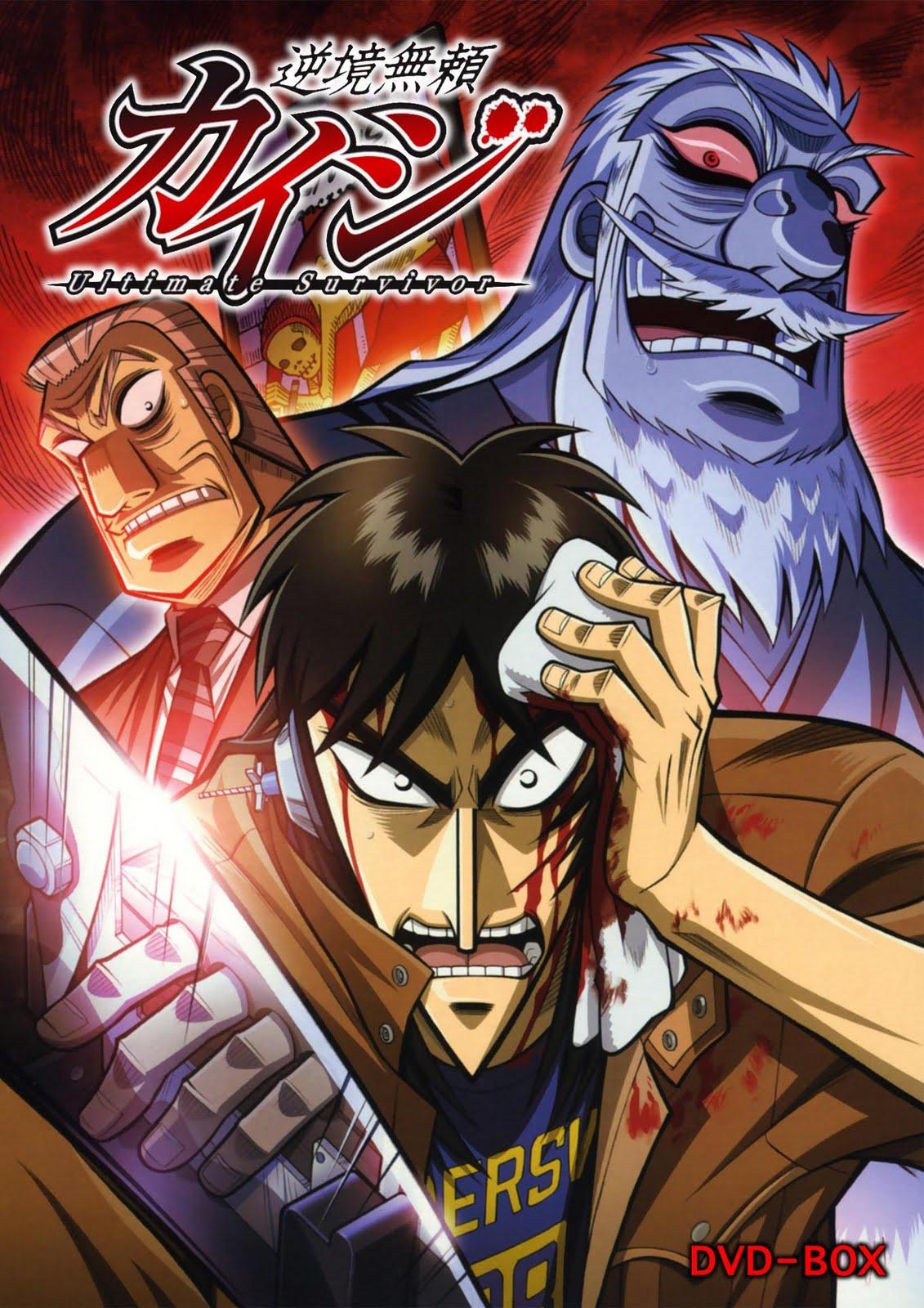 Kaiji: Ultimate Survivor [English]