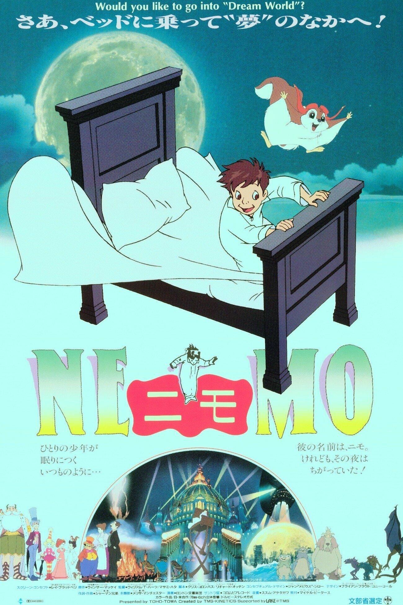 Poster Little Nemo: Adventures in Slumberland