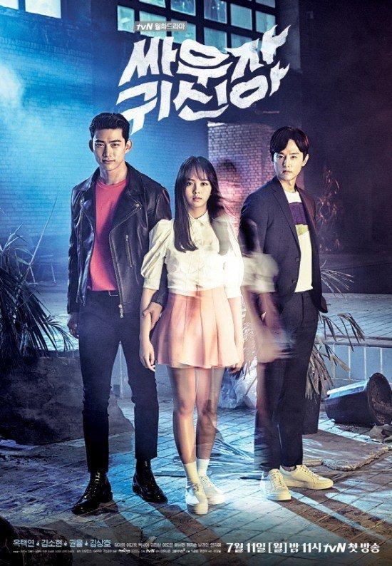 Bring It On, Ghost [Hindi]