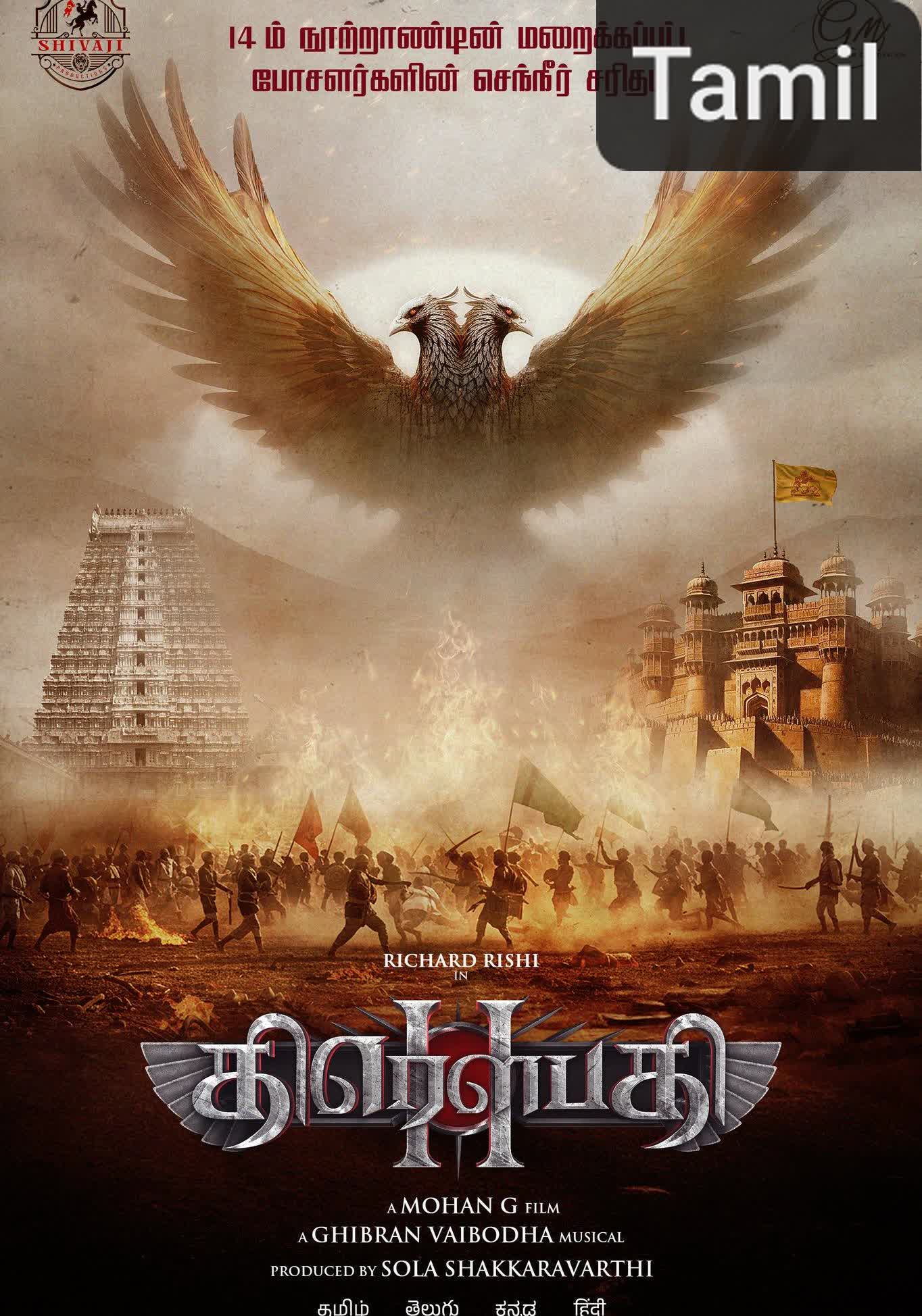 Draupathi 2 [Tamil][CAM]
