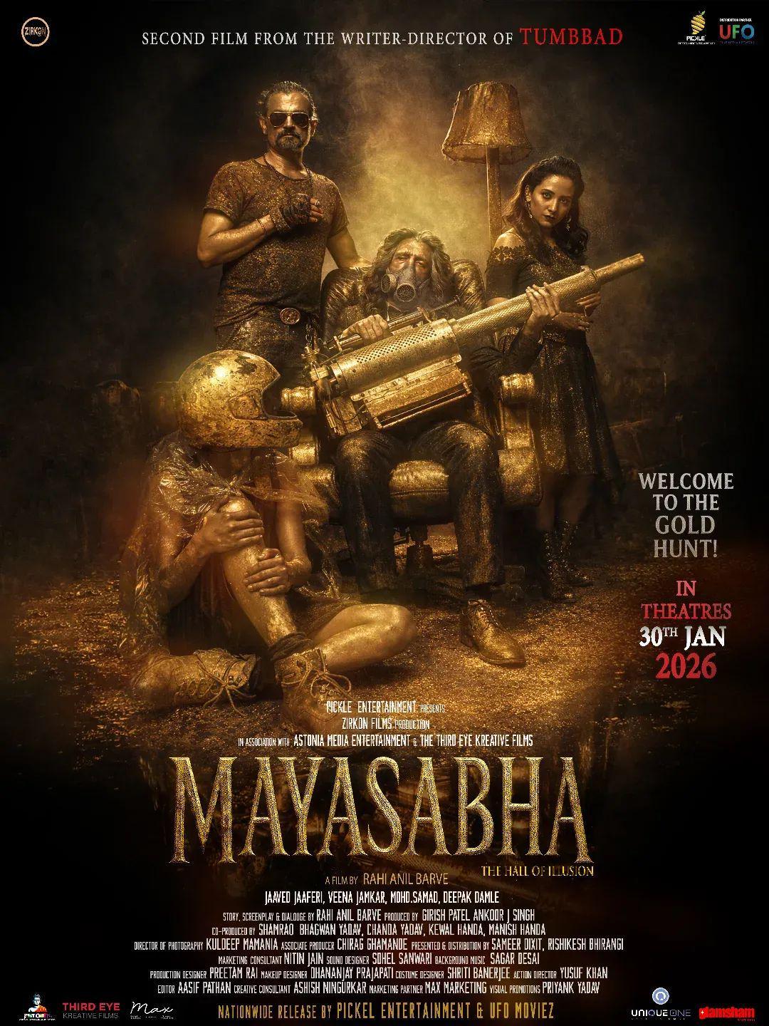 Mayasabha[CAM]
