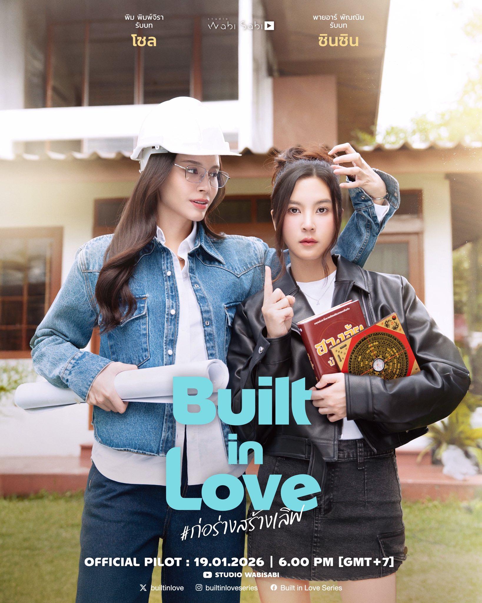 Built in Love