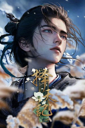 Fighter of the Destiny 3D-S1E10-480P