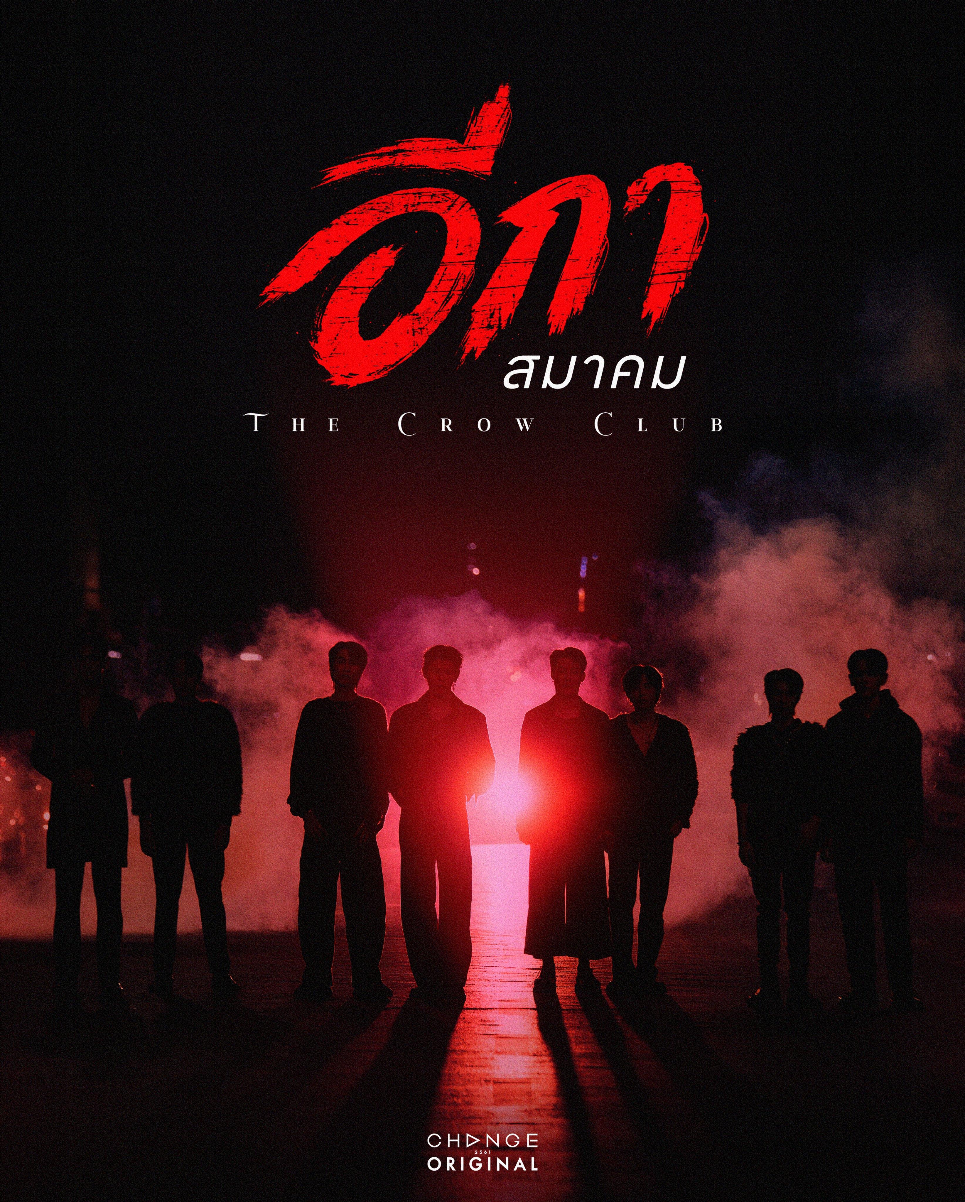 The Crow Club