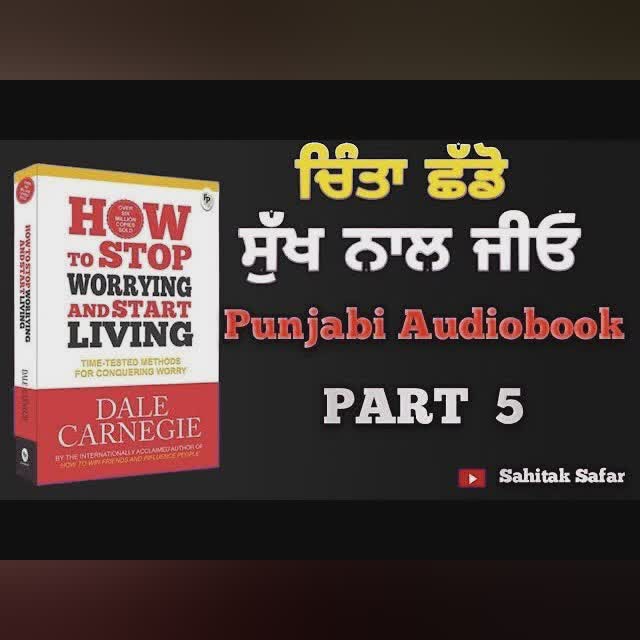 How to eliminate fifty percent of your worries ||| Part 5 ||