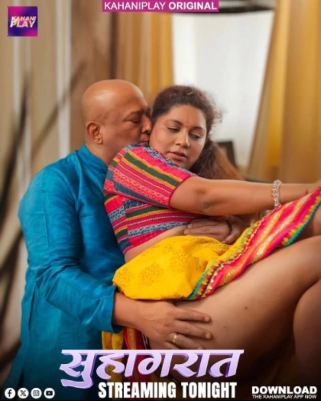 Suhaagraat [Hindi]