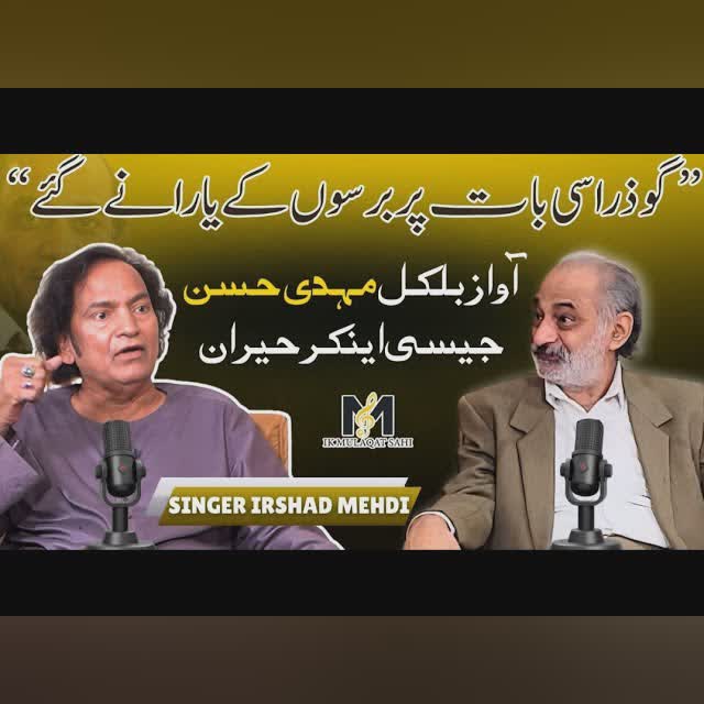 The Anchor was SHOCKED by listening to Mehdi Hassan's voice by Irshad Mehdi