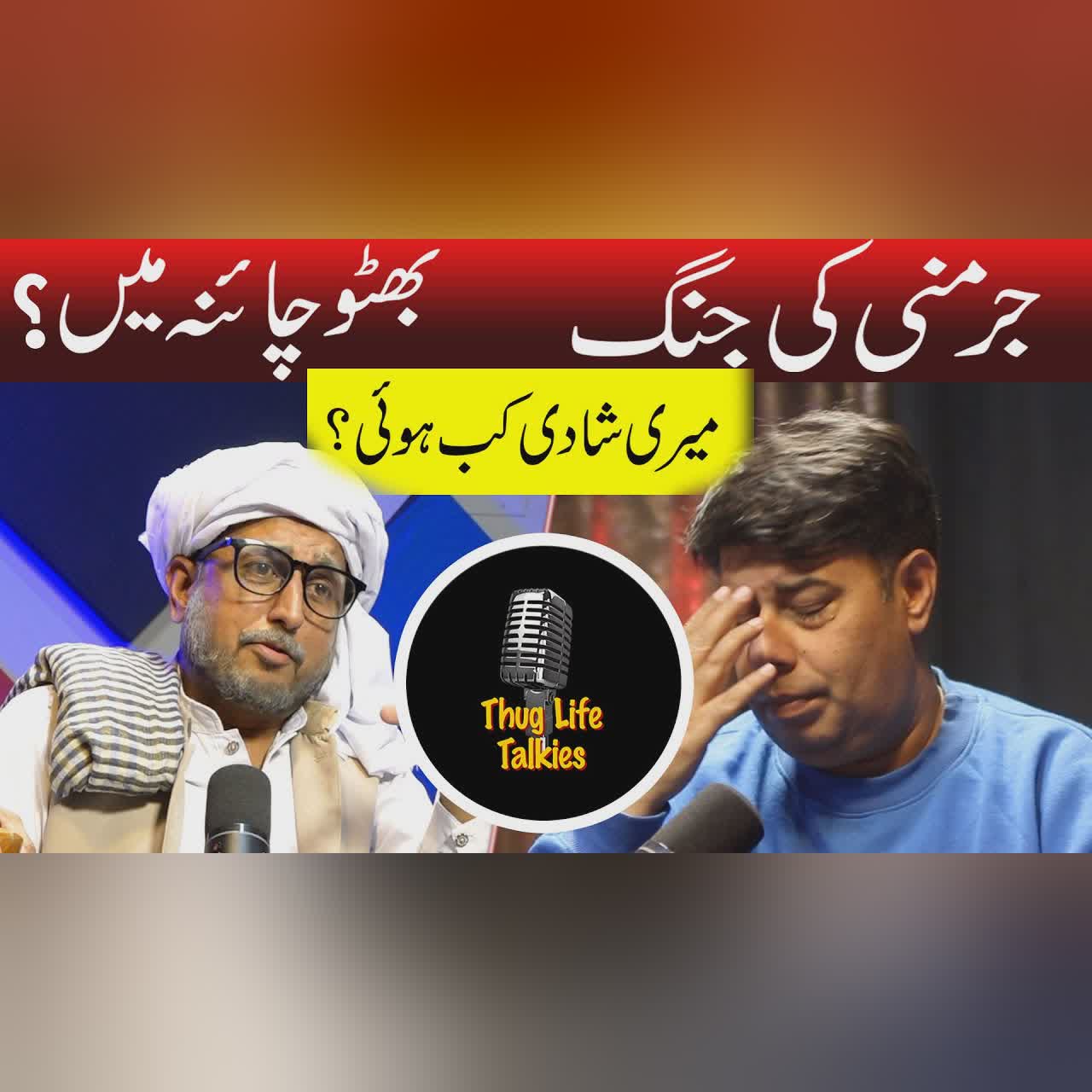 Thug Life Talkies | Suleman Sunny Ft Tehseen Jamal | Standup Comedy | RAJAAZ Entertainment