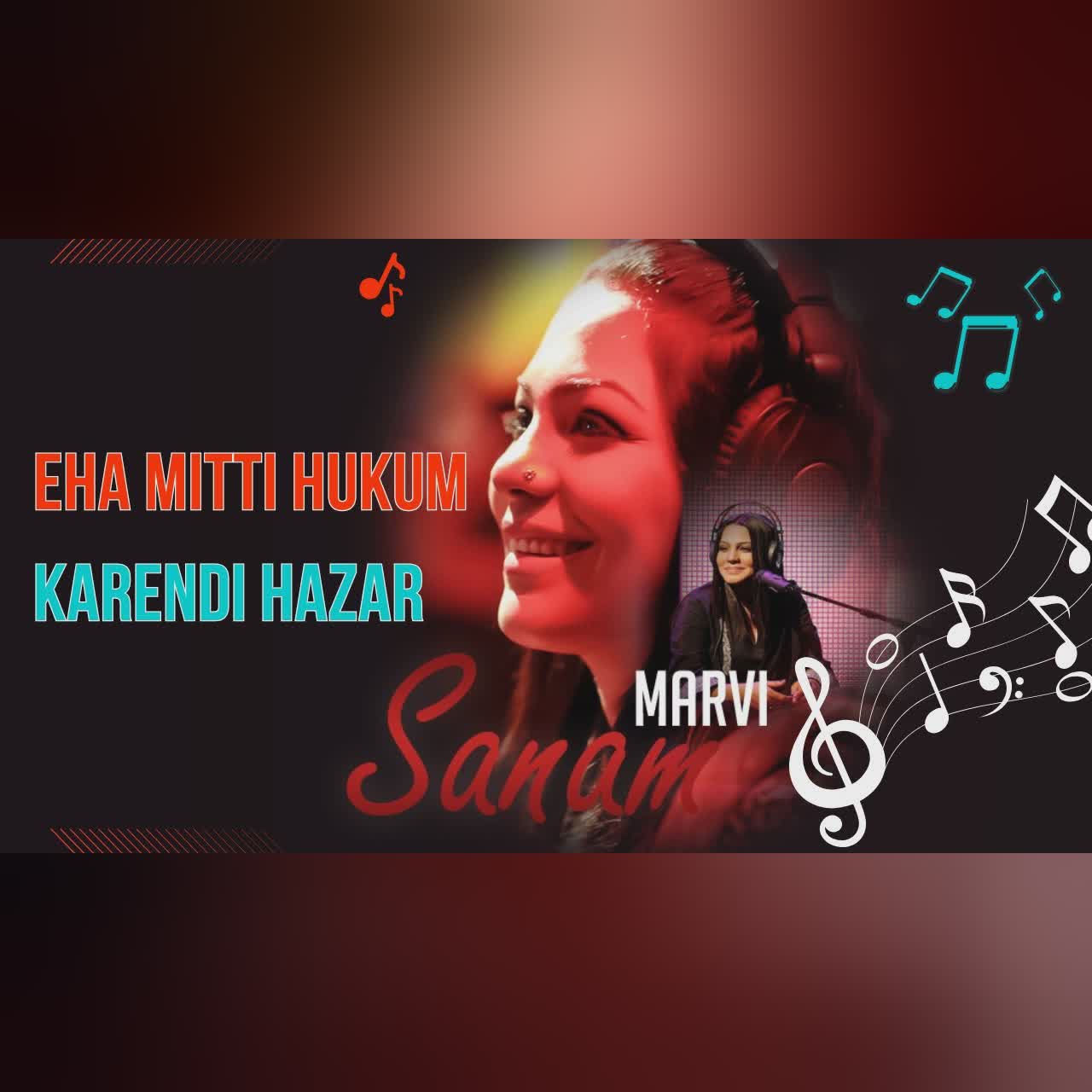 Eha Mitti Hukum Karendi Hazar | Sanam Marvi | Bulleh Shah | Live in Concert | Haveli Barood Khana