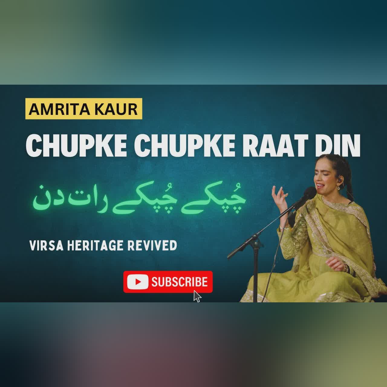 Chupke Chupke Raat Din | Amrita Kaur | Live in Concert | English Subtitles | Virsa Heritage Revived