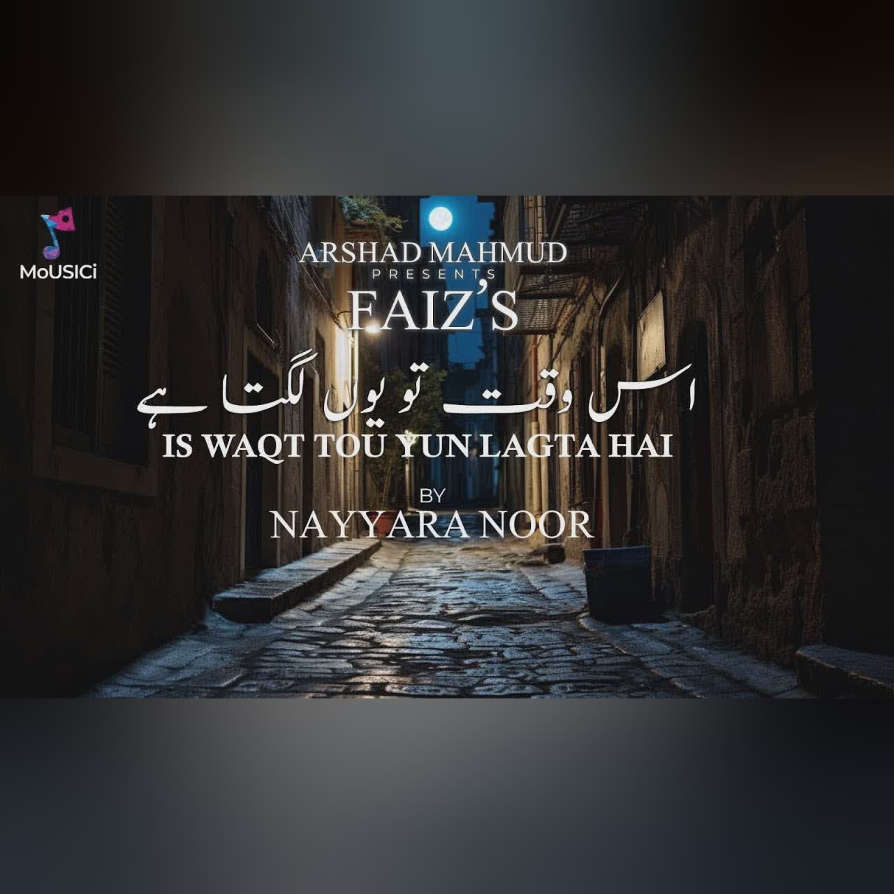 Is Waqt To Yun Lagta Hai | Nayyara Noor | Faiz Ahmed Faiz