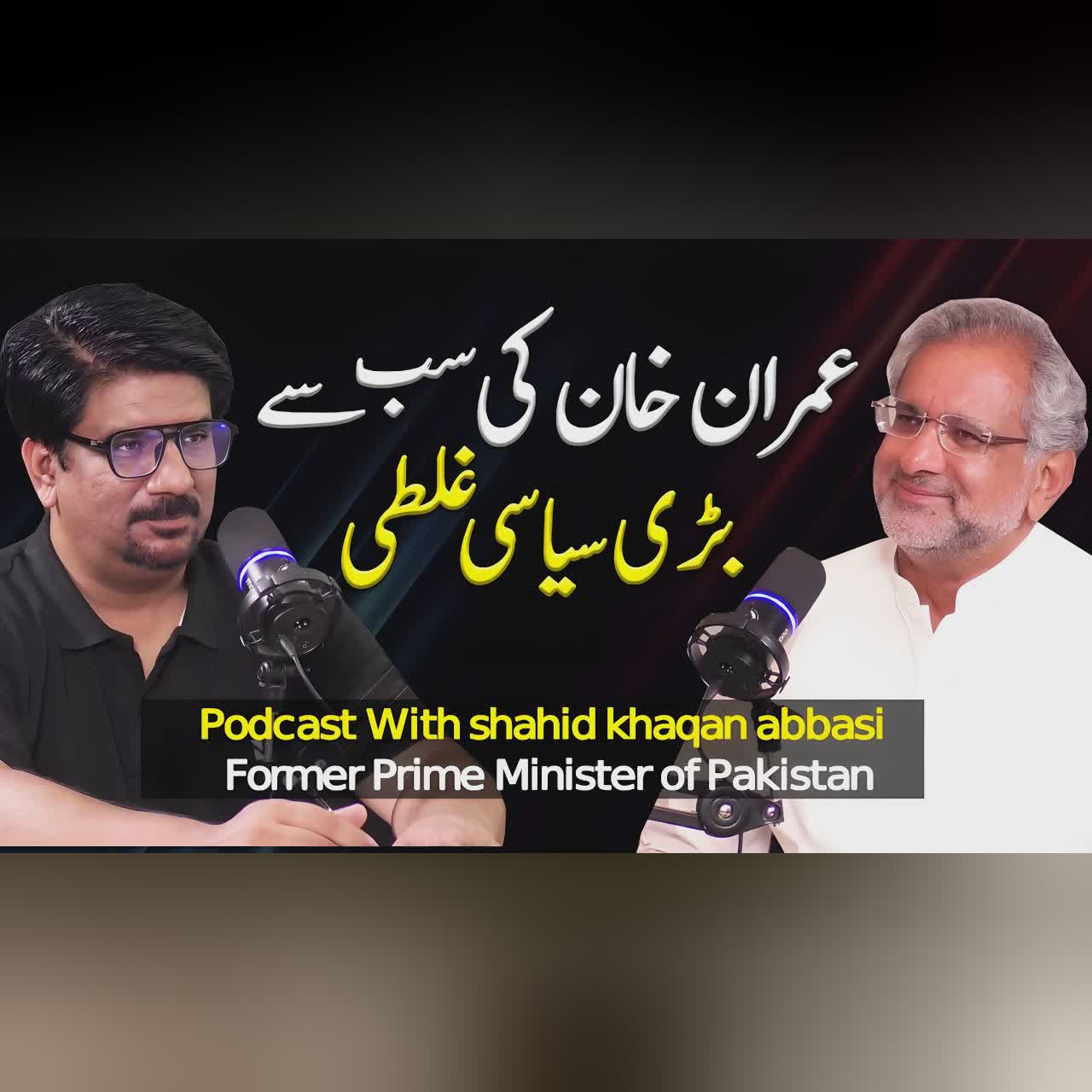 Shahid Khaqan Abbasi Podcast With Yasir Janjua | Biggest Political Mistake of Imran Khan