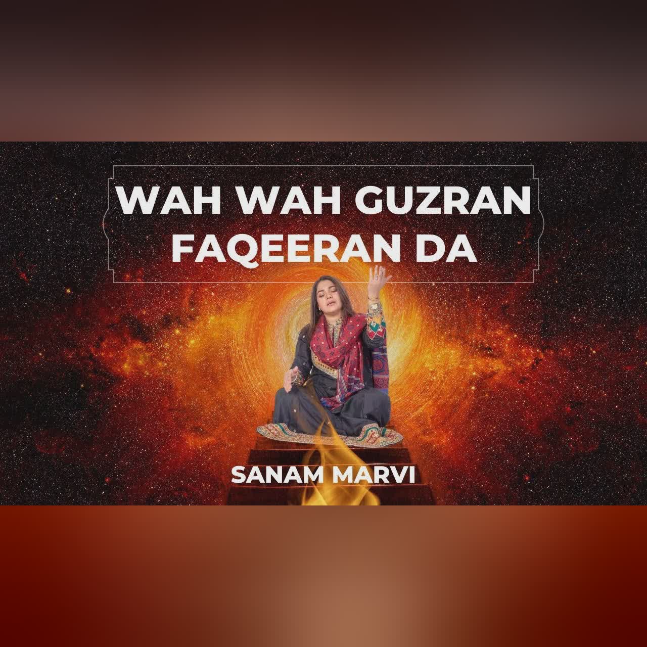 Wah Wah Guzran Faqeeran Da | Sanam Marvi | Live in Concert | Virsa Heritage Revived