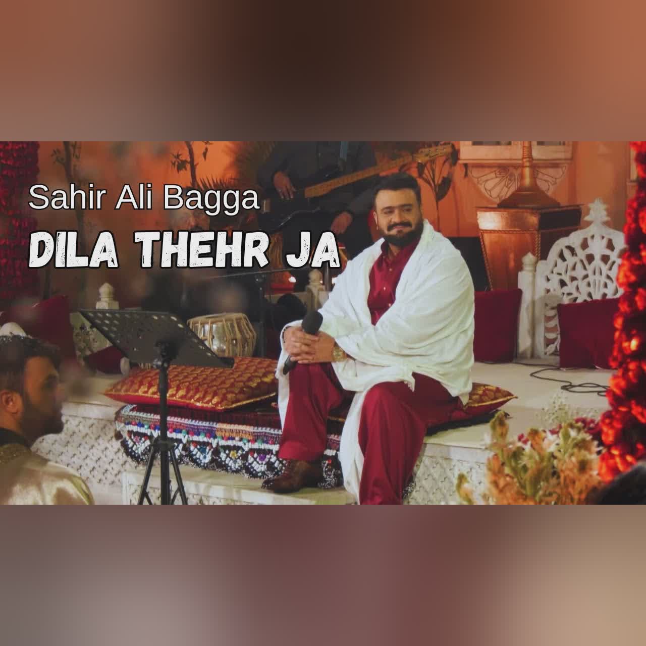 Dila Thehr Ja | Sahir Ali Bagga | New Year Special | Virsa Heritage Revived | Haveli Barood Khana