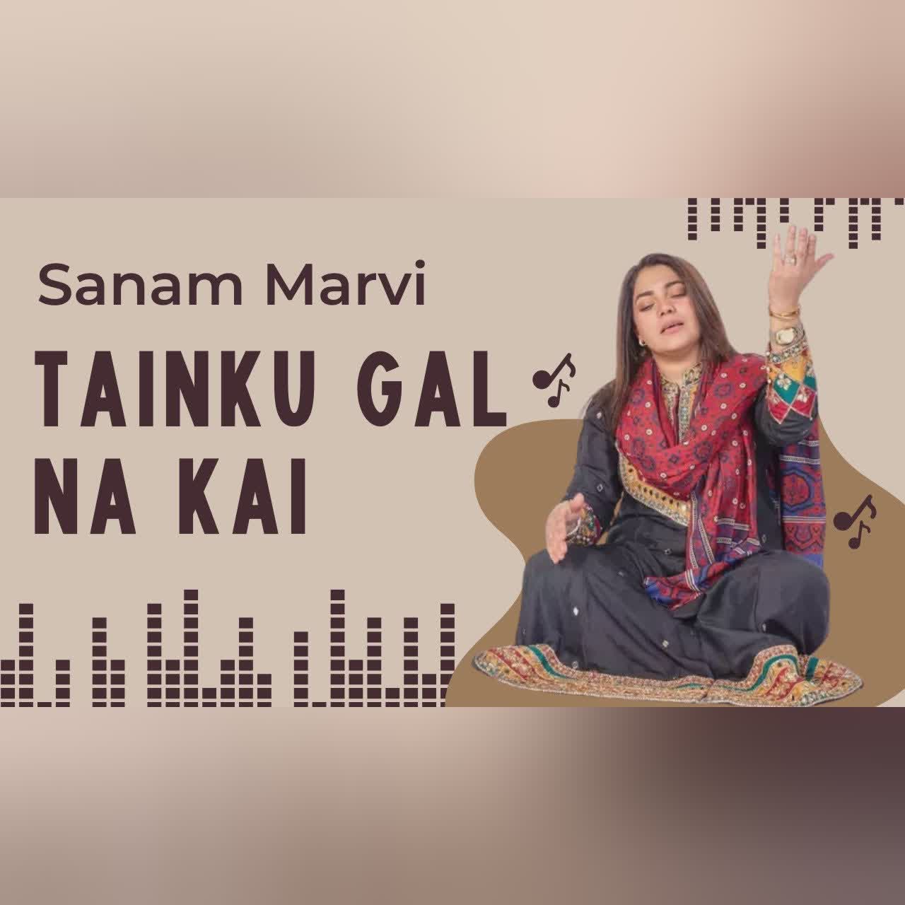 Tainku Gal Na Kai | Sanam Marvi | Bulleh Shah | Live in Concert | Haveli Barood Khana