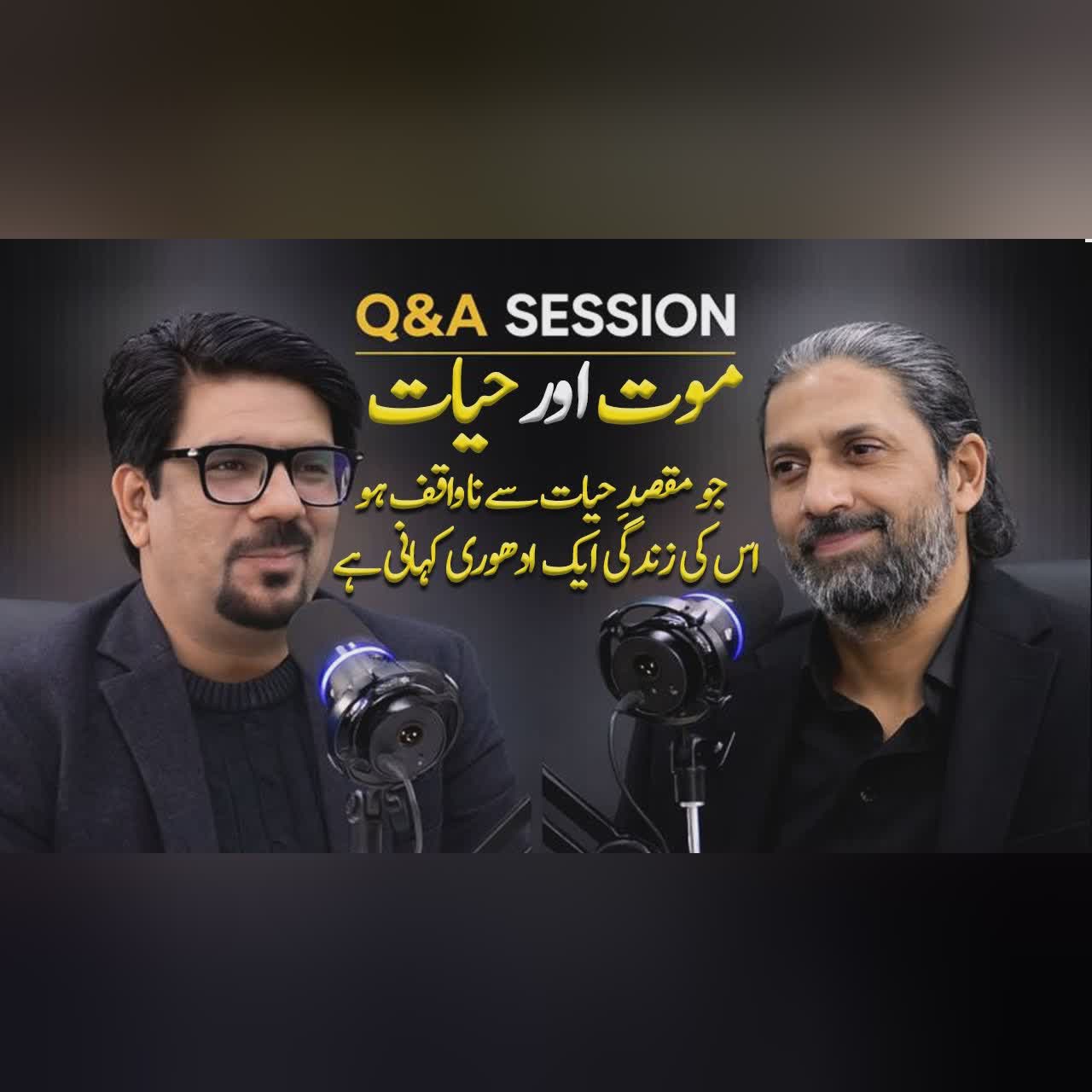 Without Purpose, Life Remains Incomplete | Yasir Janjua Podcast with Zaryab Hashmi