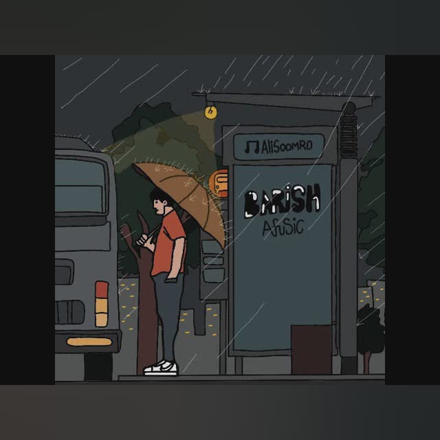Afusic - Barish (Official Audio) Prod. @AliSoomroMusic