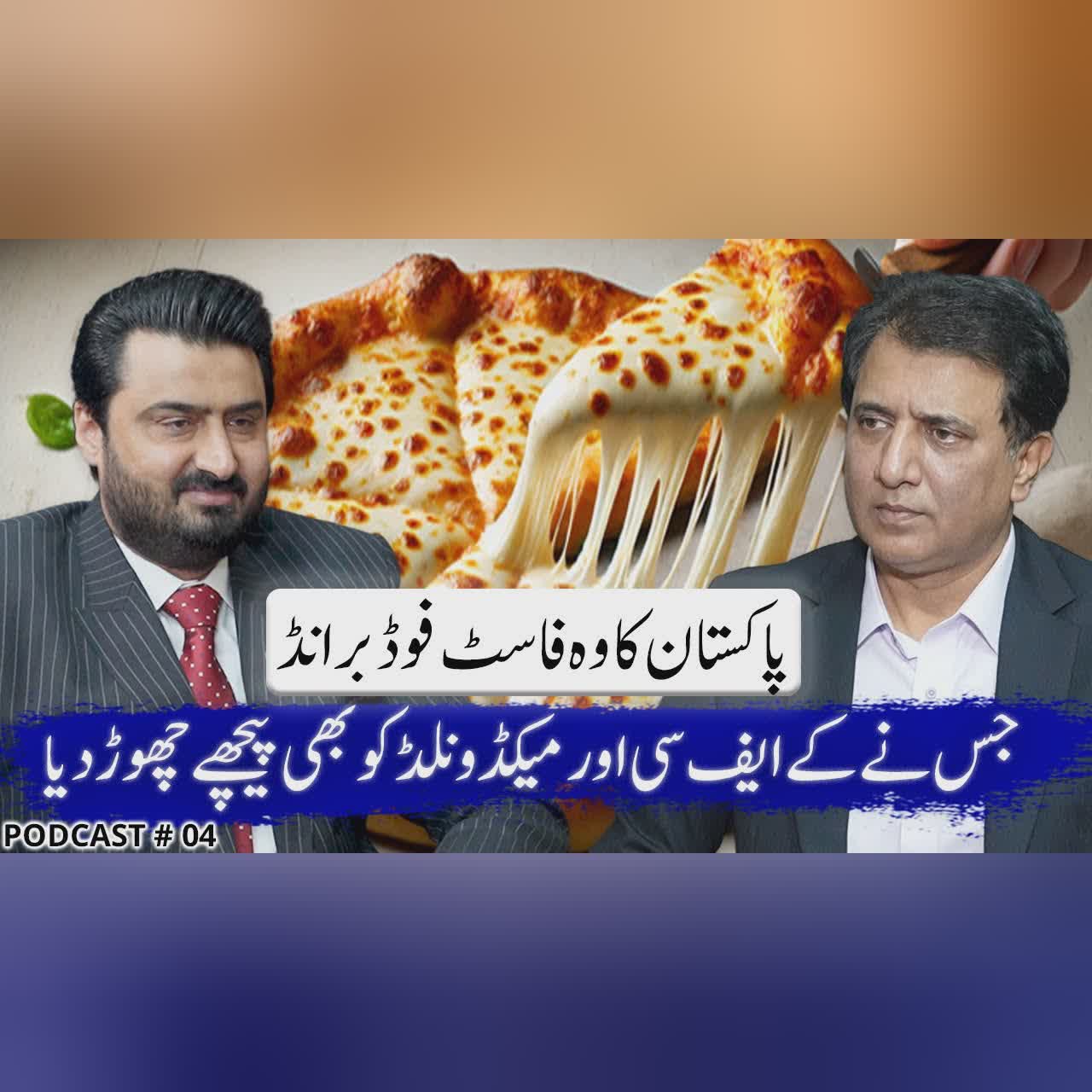 The Pakistani Fast Food Brand That Outshined KFC & McDonald’s | Habib Akram Podcast #04