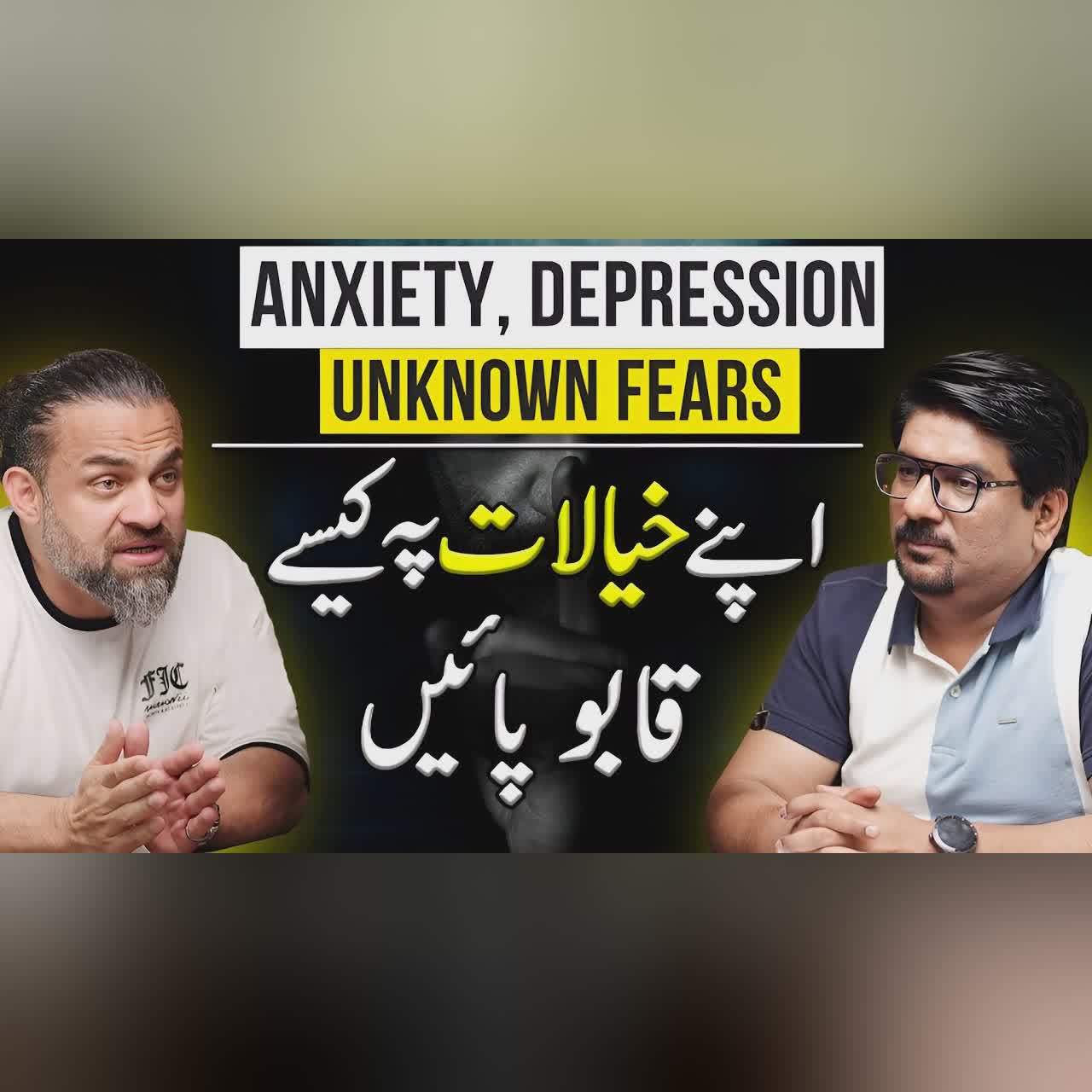 Depression, Anxiety and Unknown Fears | Reasons & Solution | Yasir Janjua Podcast With Dr. Waseem