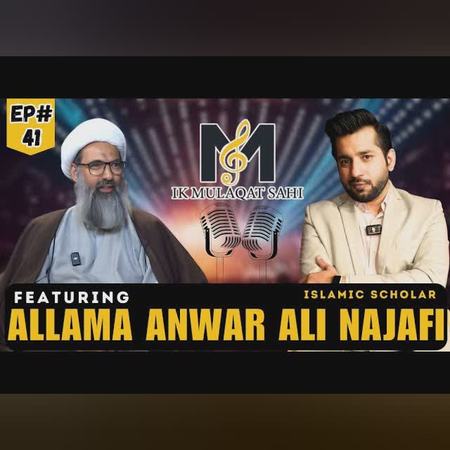 Interview of Allama Anwar Ali Najafi | EP41 | Podcast with Syed Hassan Zada | IMS