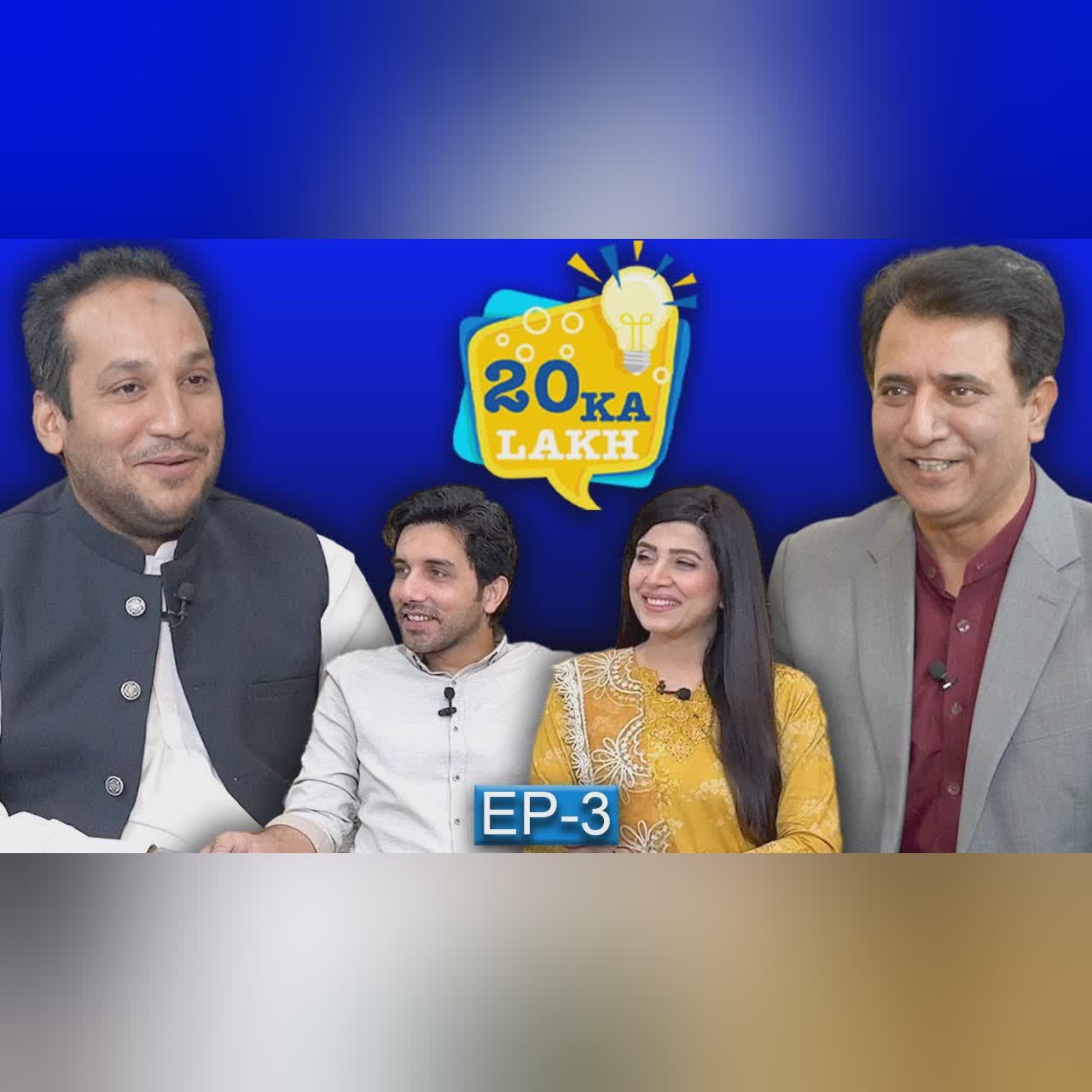 20 Ka Laakh: Can the Contestant Win 10,000 Rupees? | Habib Akram Quiz Show Ep 3