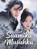Suamiku Musuhku