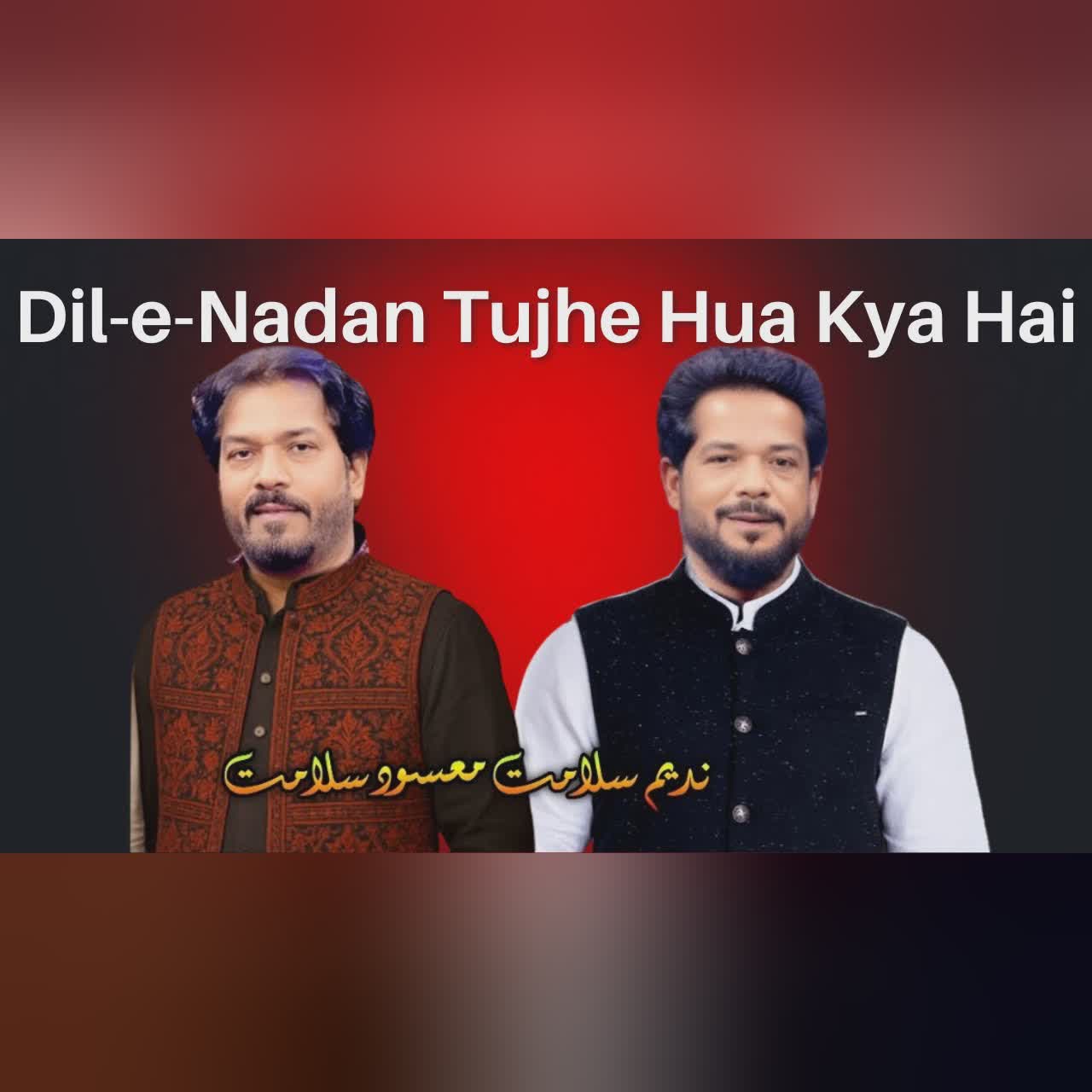Dil-e-Nadan Tujhe Hua Kya Hai | Rehearsal | Nadeem Salamat & Masood Salamat Qawwal