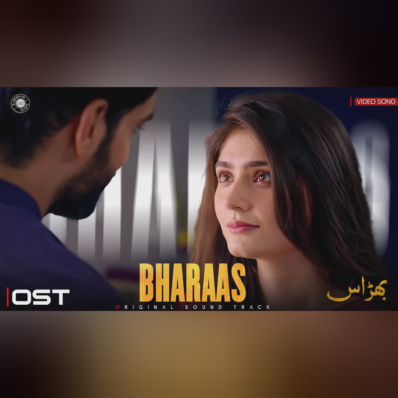 Bharaas - OST | Video Song | Yashal Shahid | Durefishan Saleem | Pakistani Drama OST