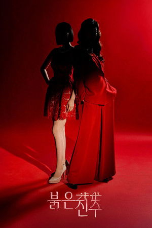 Pearl in Red-S1E20-720P